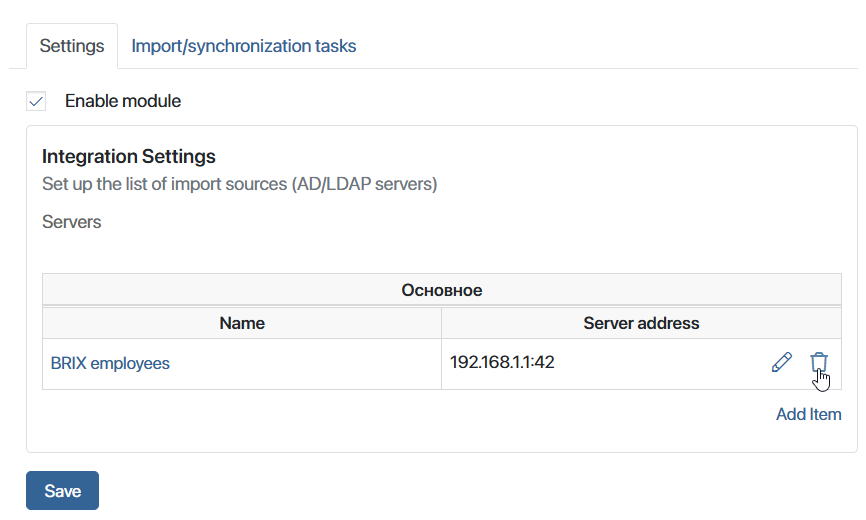 ad-ldap-6