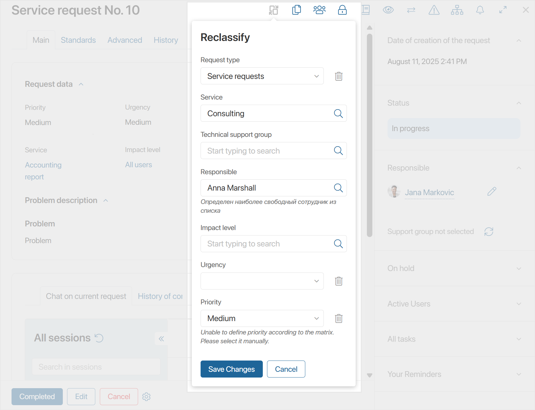 reclassify_a_request2
